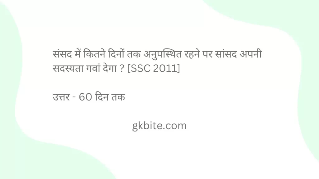 Top 100 Gk Questions In Hindi New - gk questions and answers in hindi