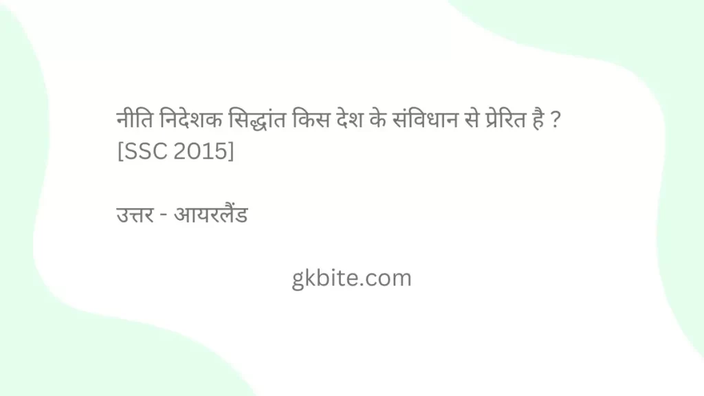 top 100 gk questions in hindi pdf