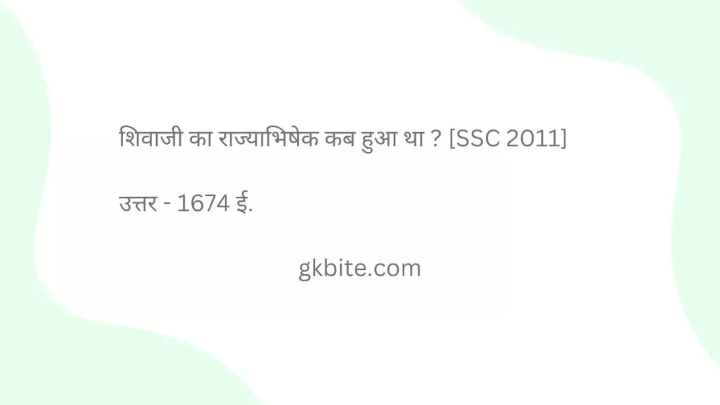 top 100 gk questions with answers in hindi pdf download